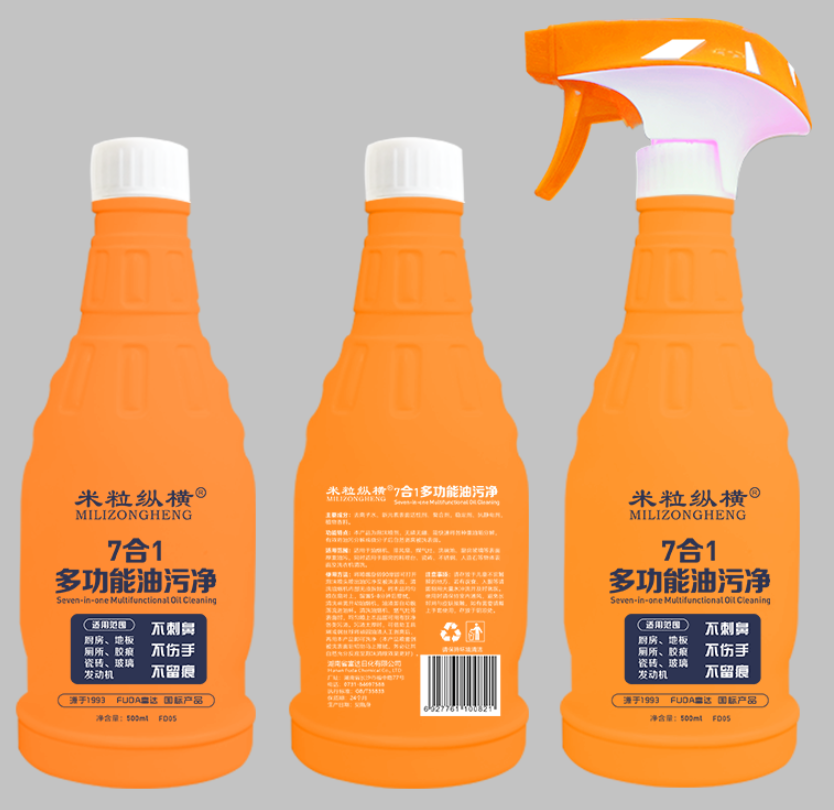 米?？v橫多功能油污凈