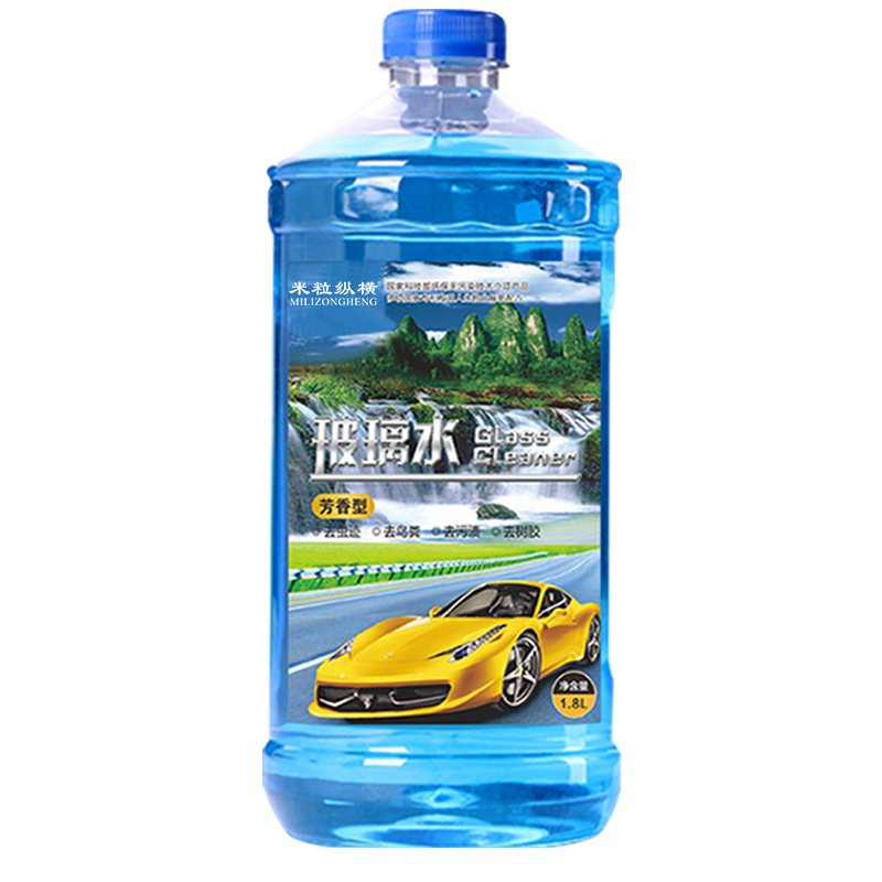 米?？v橫玻璃水