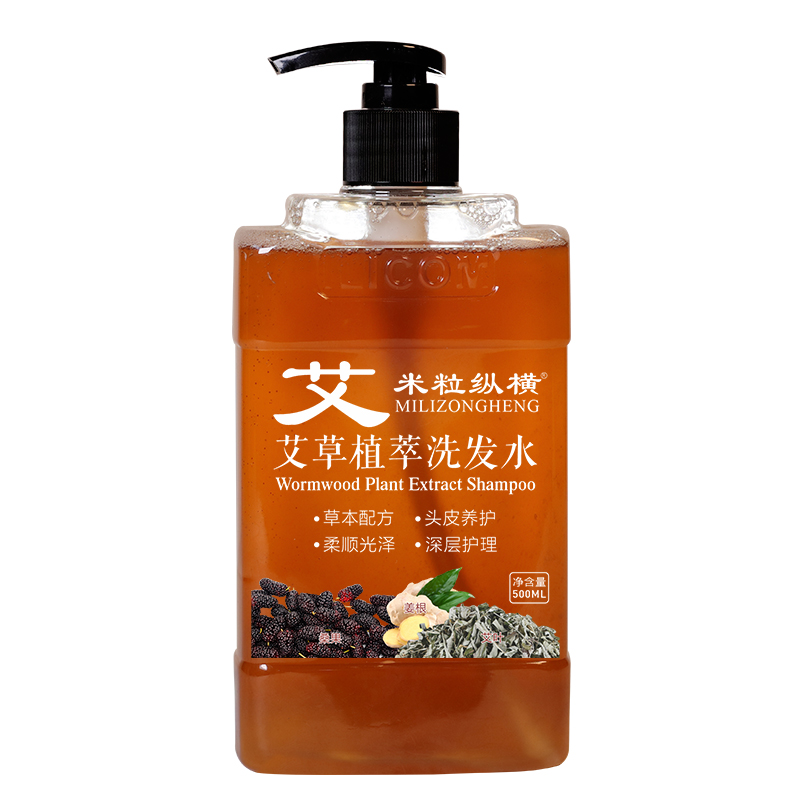 米?？v橫洗發(fā)水